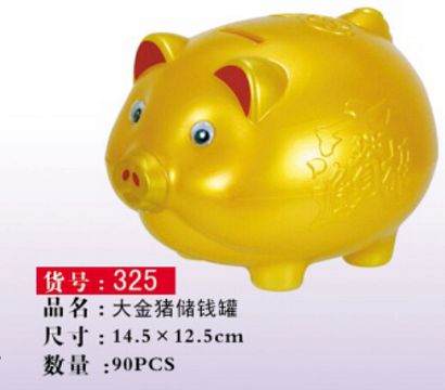 Lucky big gold piggy bank