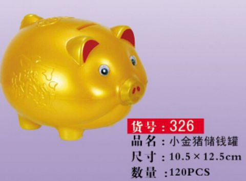 Zhao CAI xiao gold piggy bank