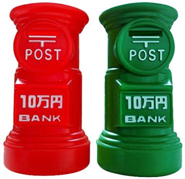 Little mailbox piggy bank