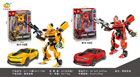 Yellow bumblebee (yellow\/red mixed)