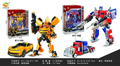 Bumblebee\/optimus prime lighting music