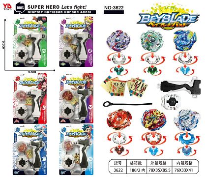 3Rd generation burst alloy gyro (6 mixed infringement)