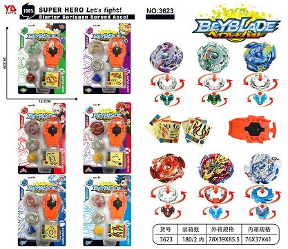 3Rd generation burst alloy gyro (6 mixed infringement)
