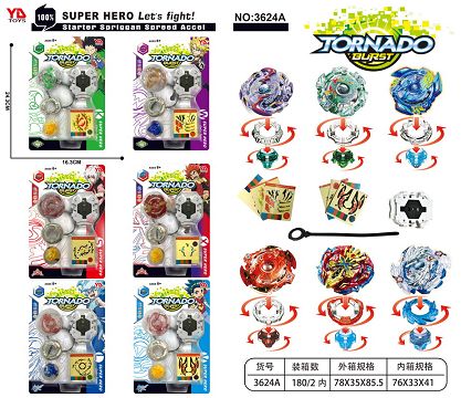 Third point explosive alloy gyroscope (6 mixed types)