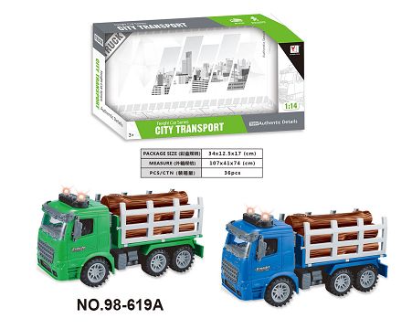 1:14 Inertial transport vehicle (3-band lighting music)