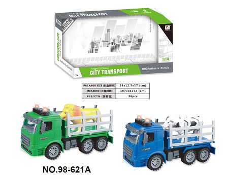 1:14 Inertial transport vehicle (3-band lighting music)