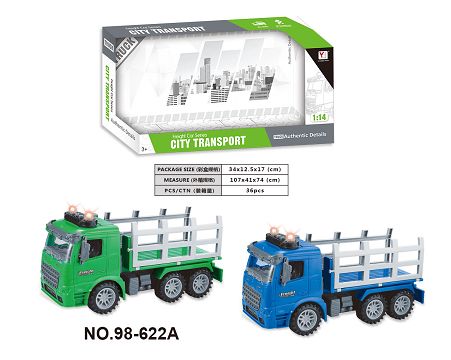 1:14 Inertial transport vehicle (3-band lighting music)