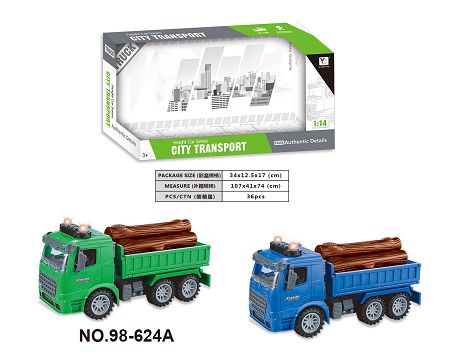 1:14 Inertial transport vehicle (3-band lighting music)