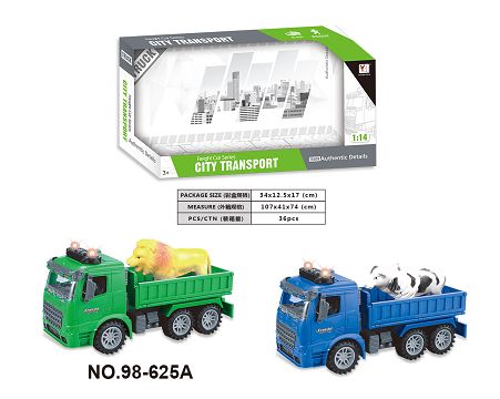1:14 Inertial transport vehicle (3-band lighting music)