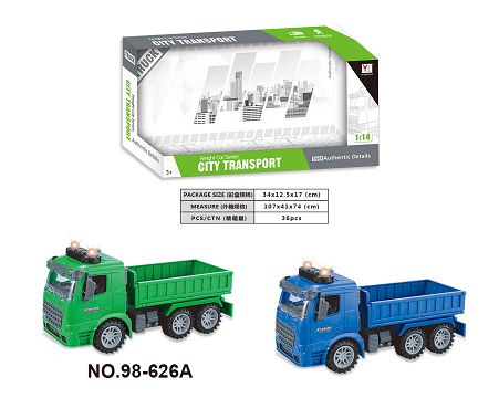 1:14 Inertial transport vehicle (3-band lighting music)