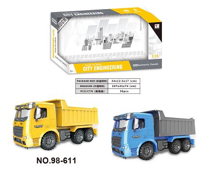 1:14 Inertial engineering vehicle