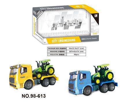 1:14 Inertial engineering vehicle