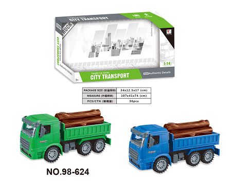 1:14 Inertial transport vehicle