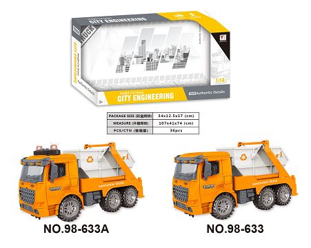 1:14 Inertial road administration vehicle