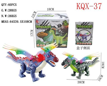 Electric dinosaur - flying dragon