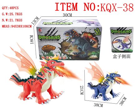 Electric dinosaur - five flying dragons