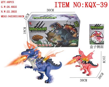 Electric dinosaur - five flying dragons