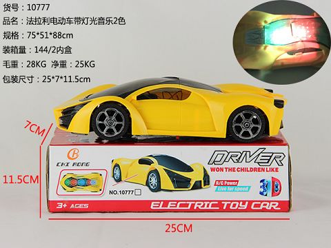 Ferrari electric car with lights music