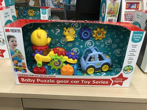 Gear car (electric car + bear)