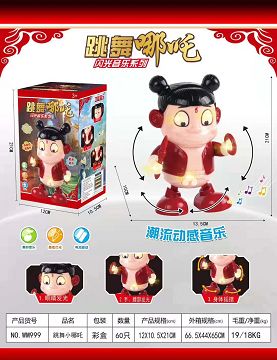 Dancing na zha