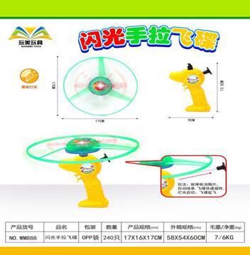 Arrows flying saucer