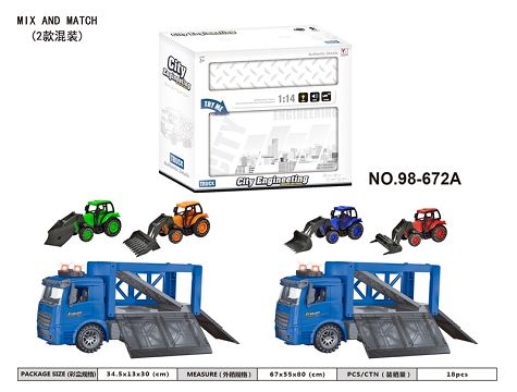 1:14 inertial farmer container mobile (with light music)