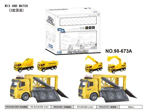 1:14 inertial engineering container moving vehicle (with light music)