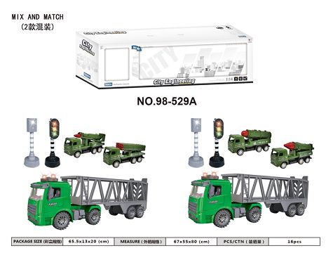 Inertial military tractor pack (with light music)