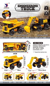 INERTIA BUCKET AND EXCAVATOR COMBINATION (WITH 6 LR44 BUTTON BATTERIES OF IC LIGHT SOUND PACKAGE)