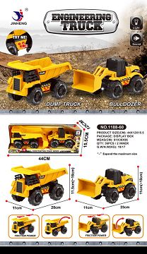 INERTIA ANTI BUCKET AND BULLDOZER COMBINATION (WITH 6 LR44 BUTTON BATTERIES OF IC LIGHT SOUND PACKAGE)