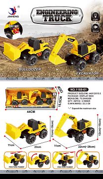 COMBINATION OF EXCAVATOR AND BULLDOZER (WITH 6 LR44 BUTTON BATTERIES OF IC LIGHT SOUND PACKAGE)