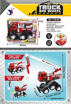 INERTIA IMPACT DEFORMATION FIRE CRANE (WITH THREE LR44 BATTERIES FOR IC LIGHT AND SOUND PACKAGE)