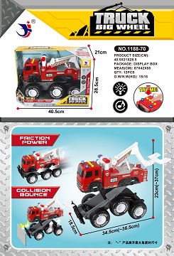 INERTIA IMPACT DEFORMATION FIRE TRAILER (WITH THREE LR44 BATTERIES OF IC LIGHT SOUND PACKAGE)