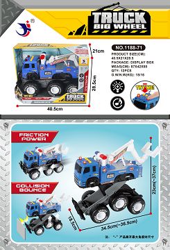 INERTIA IMPACT DEFORMATION RESCUE TRAILER (WITH THREE LR44 BATTERIES FOR IC LIGHT AND SOUND PACKAGE)
