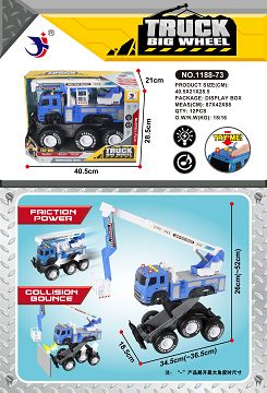 INERTIA IMPACT DEFORMATION RESCUE CRANE (WITH THREE LR44 BATTERIES FOR IC LIGHT AND SOUND PACKAGE)