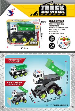 INERTIAL IMPACT DEFORMATION ENVIRONMENTAL SANITATION TIPPER (WITH IC LIGHT SOUND PACKAGE, 3 LR44 BATTERIES)