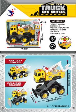 INERTIA IMPACT DEFORMATION ENGINEERING TRAILER (WITH THREE LR44 BATTERIES OF IC LIGHT SOUND PACKAGE)