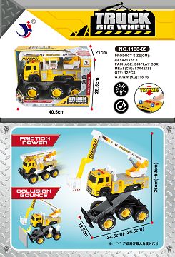 INERTIA IMPACT DEFORMATION ENGINEERING CRANE (WITH THREE LR44 BATTERIES FOR IC LIGHT AND SOUND PACKAGE)