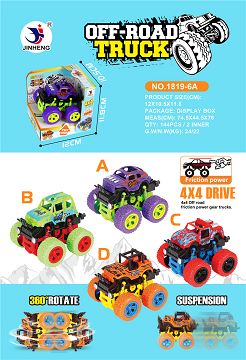 Four wheel drive swing inertia car