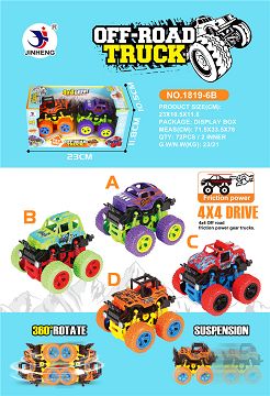 TWO FOUR-WHEEL SWING INERTIA CARS