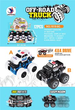 12 4-drive swing inertia police cars