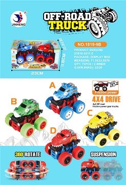 Two four-wheel swing inertia dinosaur cars