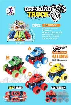 12 ZHUANG FOUR WHEEL DRIVE SWING INERTIA DINOSAUR CARS