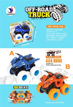 FOUR WHEEL DRIVE INERTIA OFF-ROAD VEHICLE