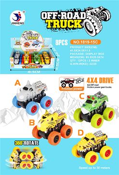 Eight four-wheel drive inertia dinosaur cars