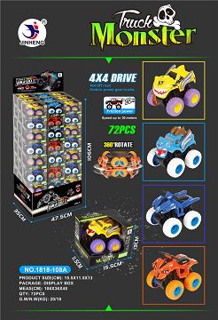 72 four-wheel drive inertia cars
