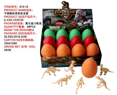 DINOSAUR EGGS WITH UNBROKEN SKELETONS