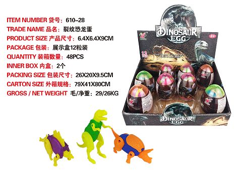 Dinosaur eggs