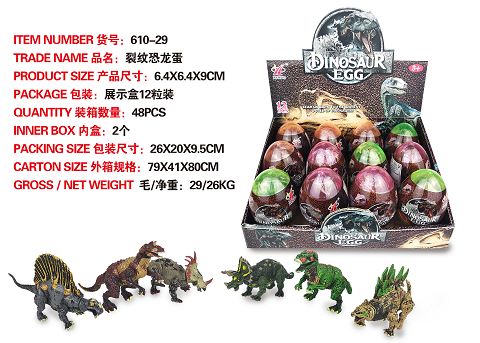Dinosaur egg