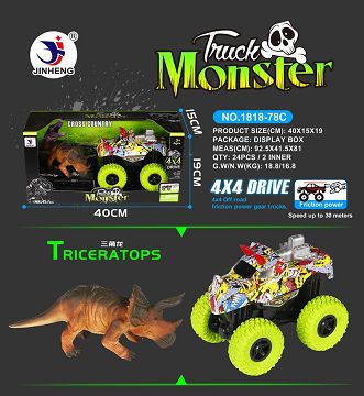 Ceratron four drive high speed car with ceratron